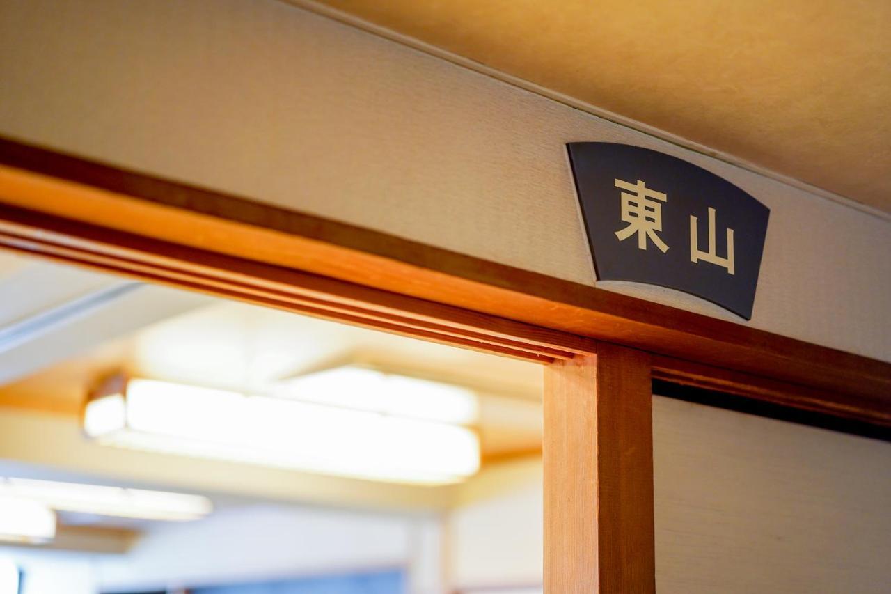קיוטו Ryokan Wakamiya מראה חיצוני תמונה