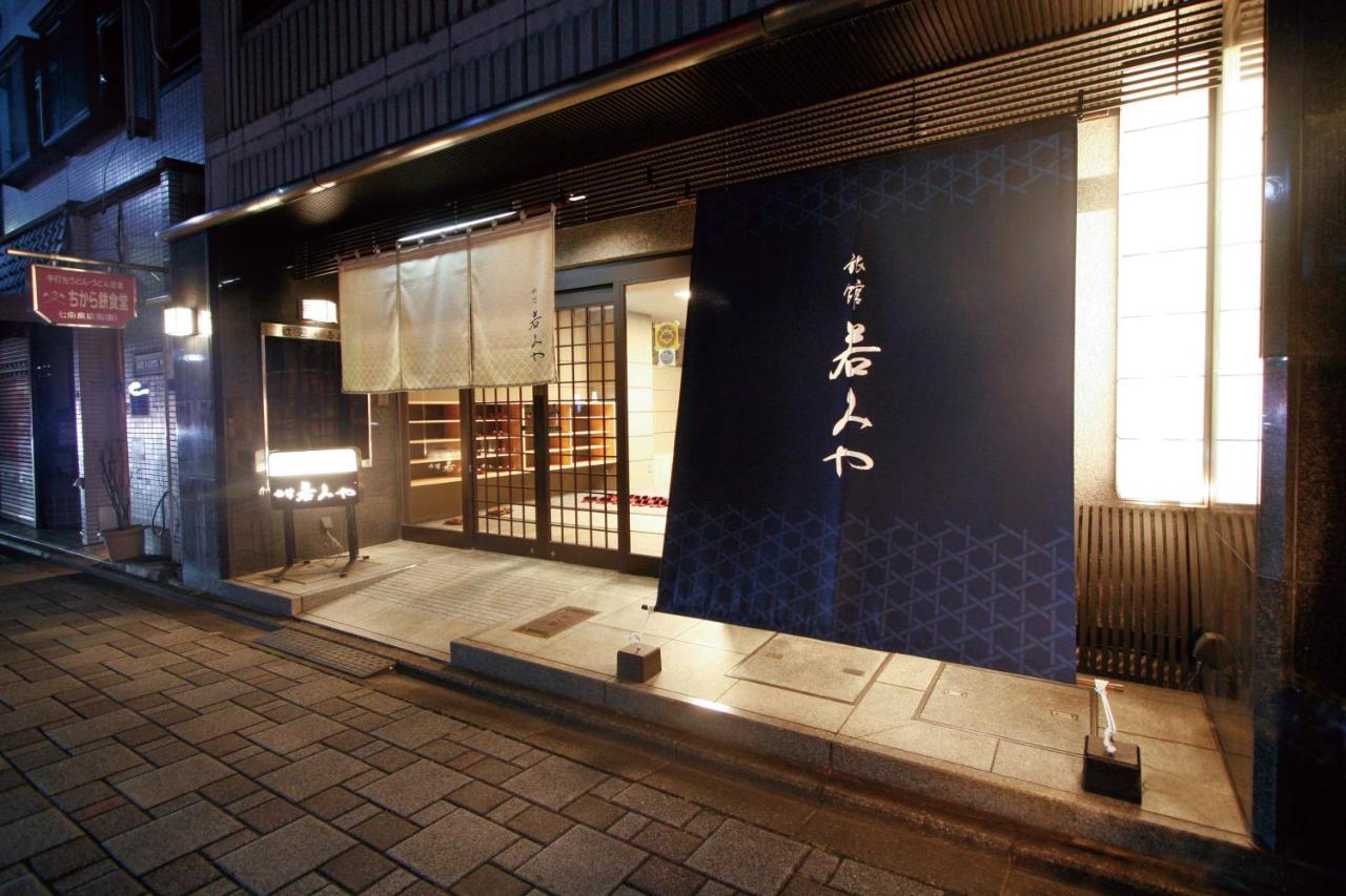 קיוטו Ryokan Wakamiya מראה חיצוני תמונה